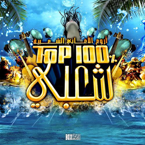 Rabia - Darty nadarak