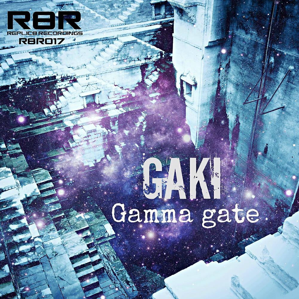 GAKI - Gadgets