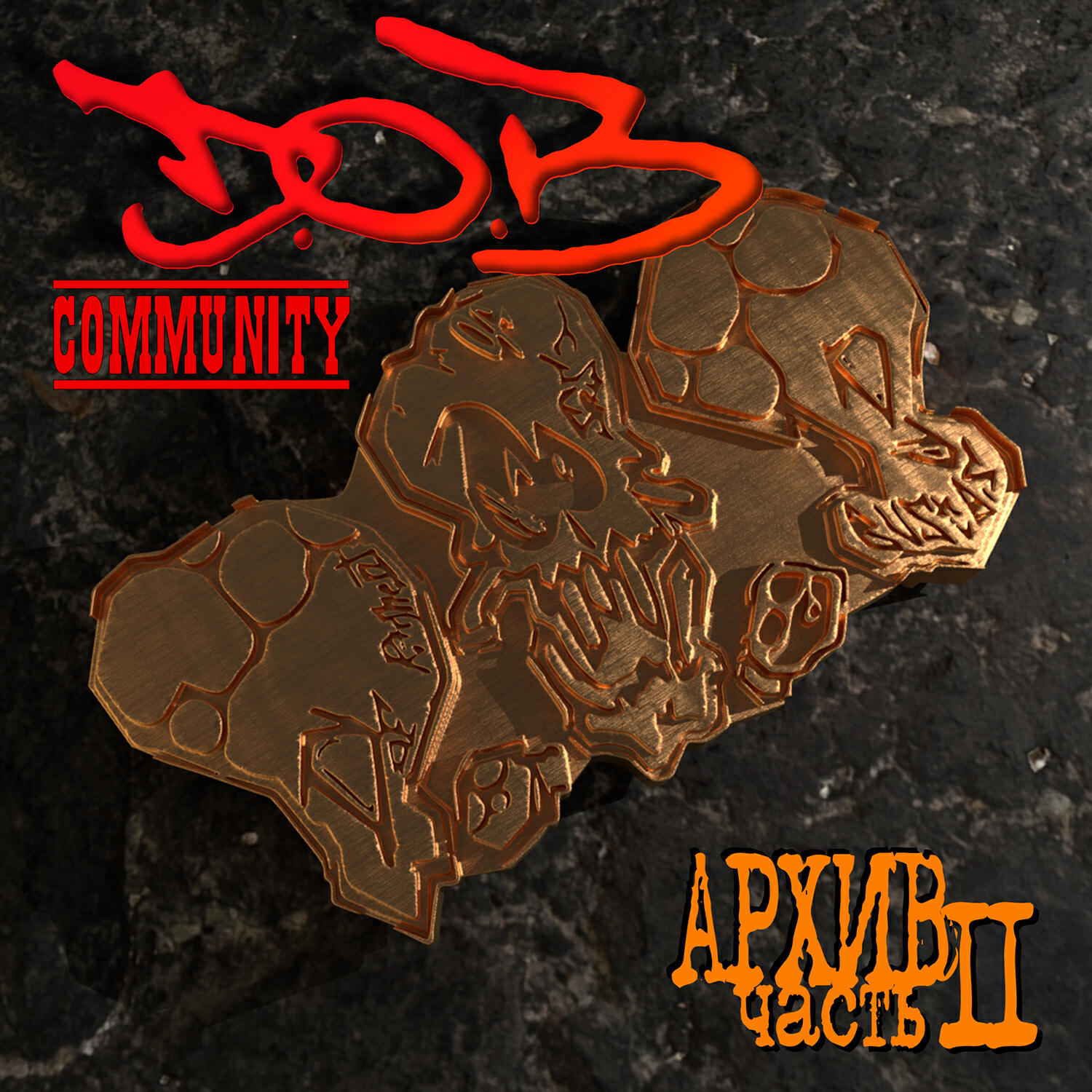 D.O.B. - Flava of a Big Profit '94 (Version II)