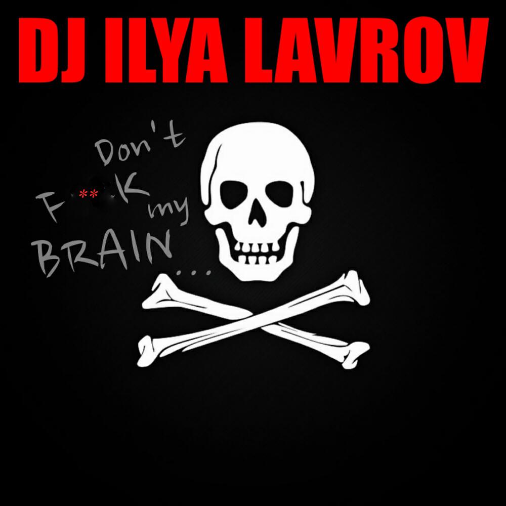 DJ Ilya Lavrov - Don't F**k My Brain (Radio Mix)