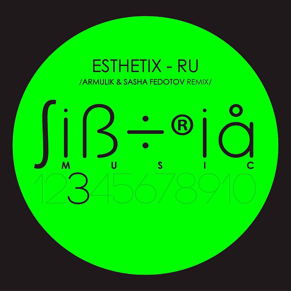 Постер альбома RU (Armulik & Sasha Fedotov Remix)
