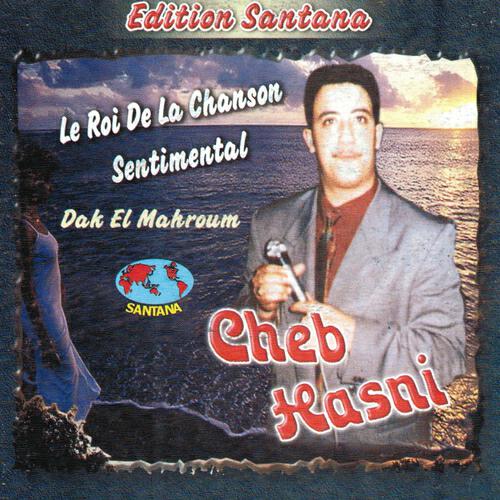 Cheb Hasni - Mahma N'ti Nsitini