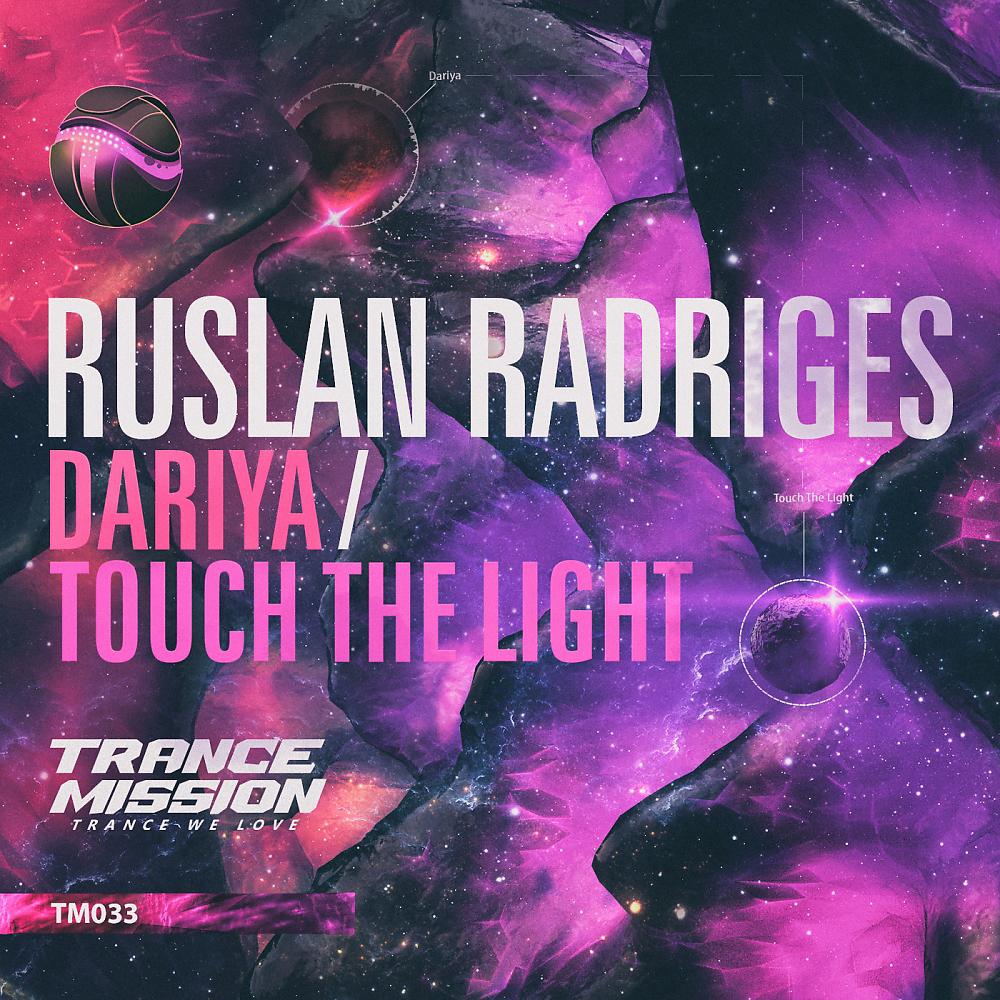 Постер альбома Dariya / Touch The Light