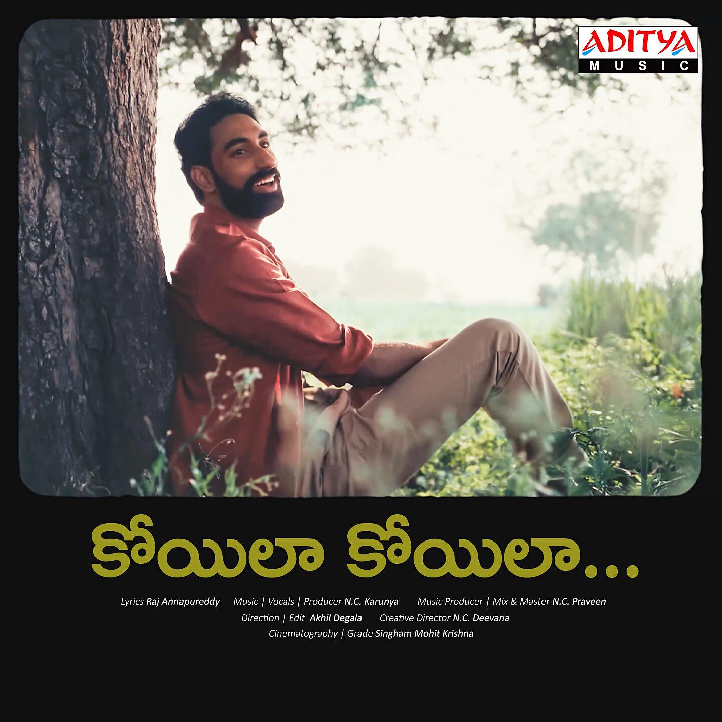 N.C. Karunya - Koyilaa Koyilaa (From 
