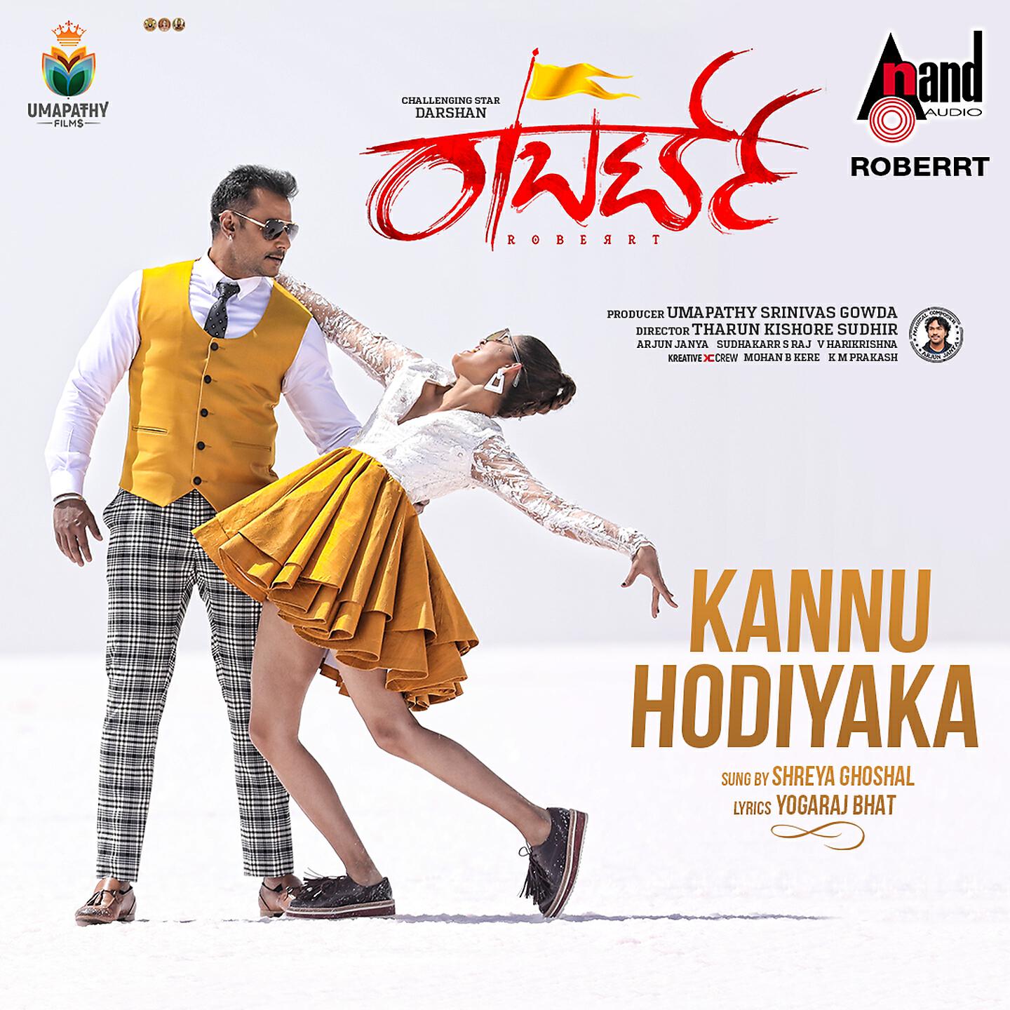 Shreya Ghoshal - Kannu Hodiyaka (From 