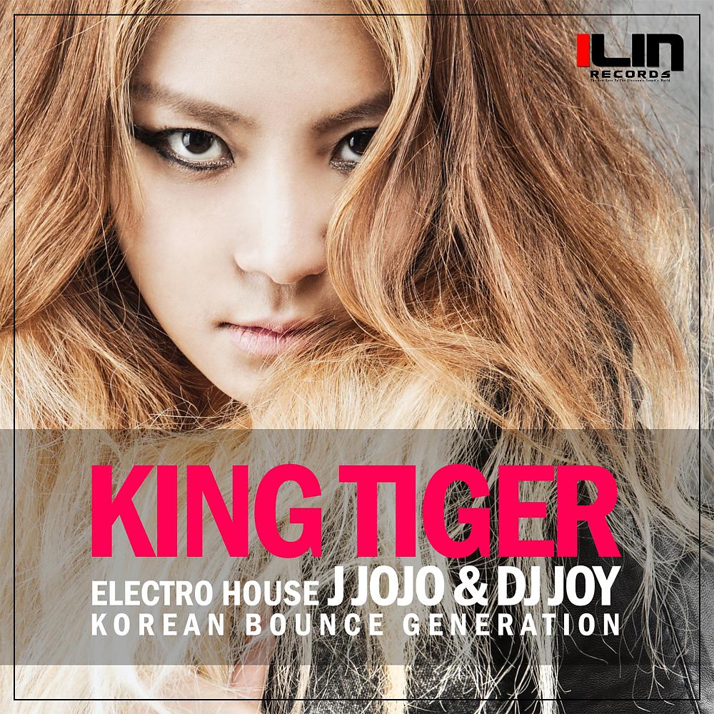 Постер альбома King Tiger