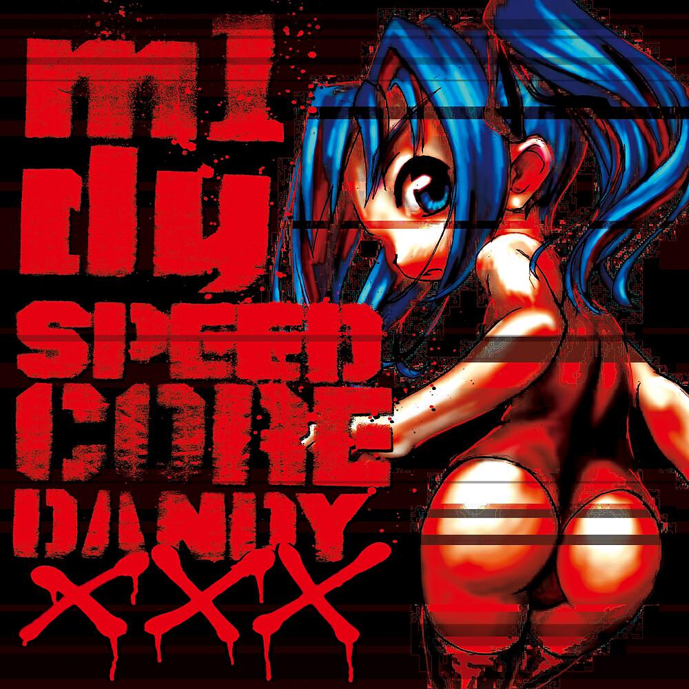 M1dy - H.C.Swindle