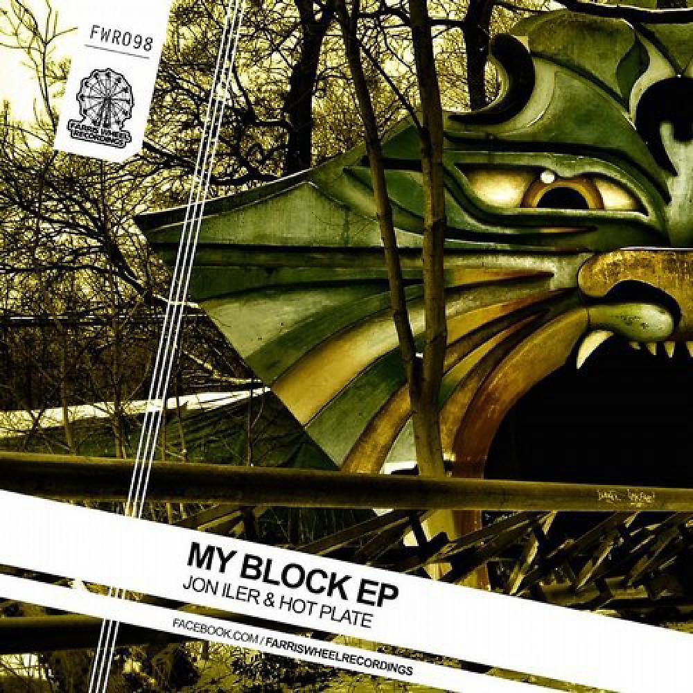 Постер альбома My Block EP