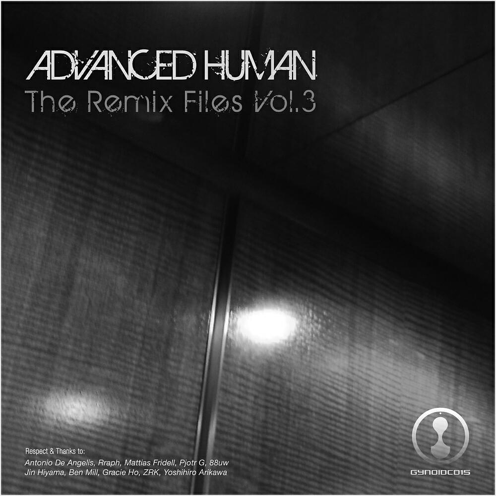 88UW - Bottom Drawer (Advanced Human Remix)