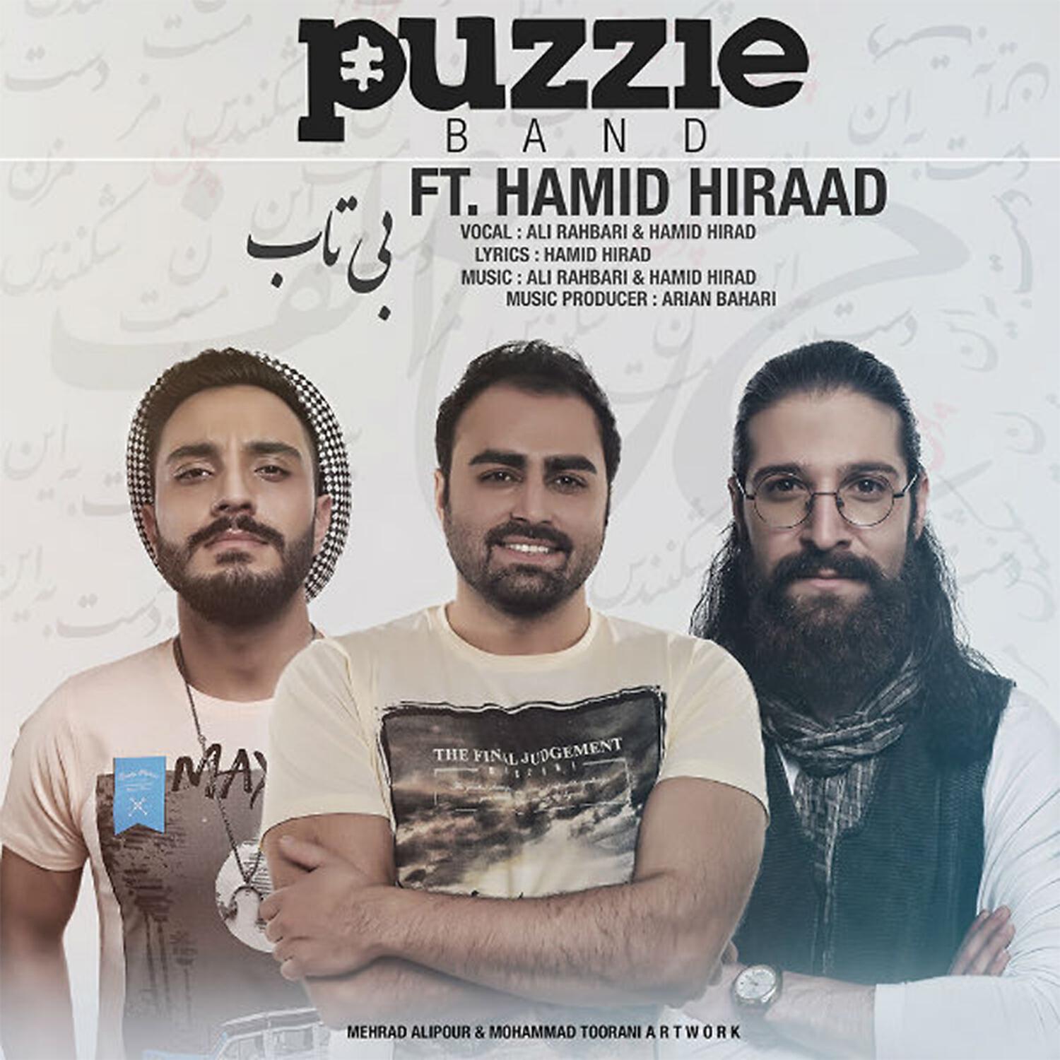 Puzzle Band - Bitab