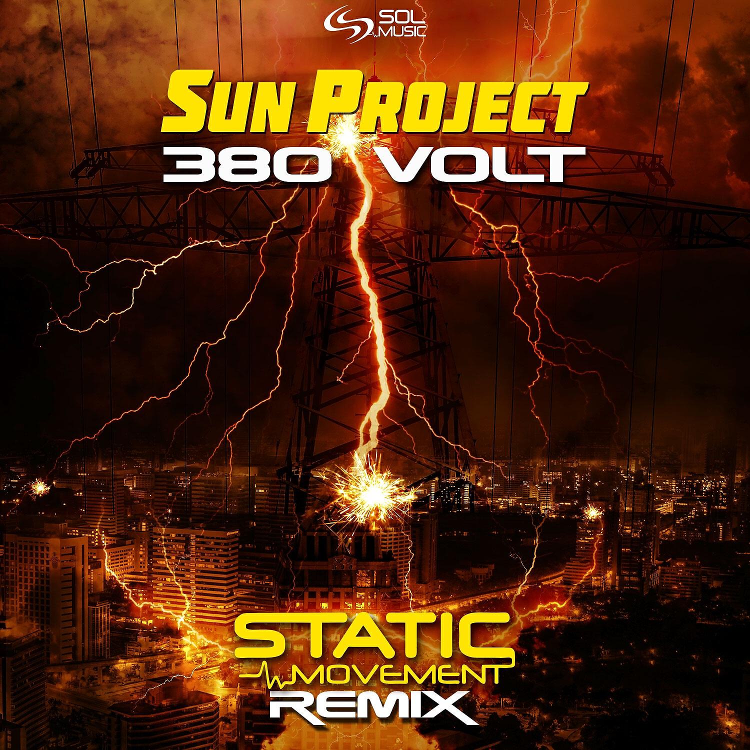 SUN PROJECT - 380 Volt (Static Movement Remix)