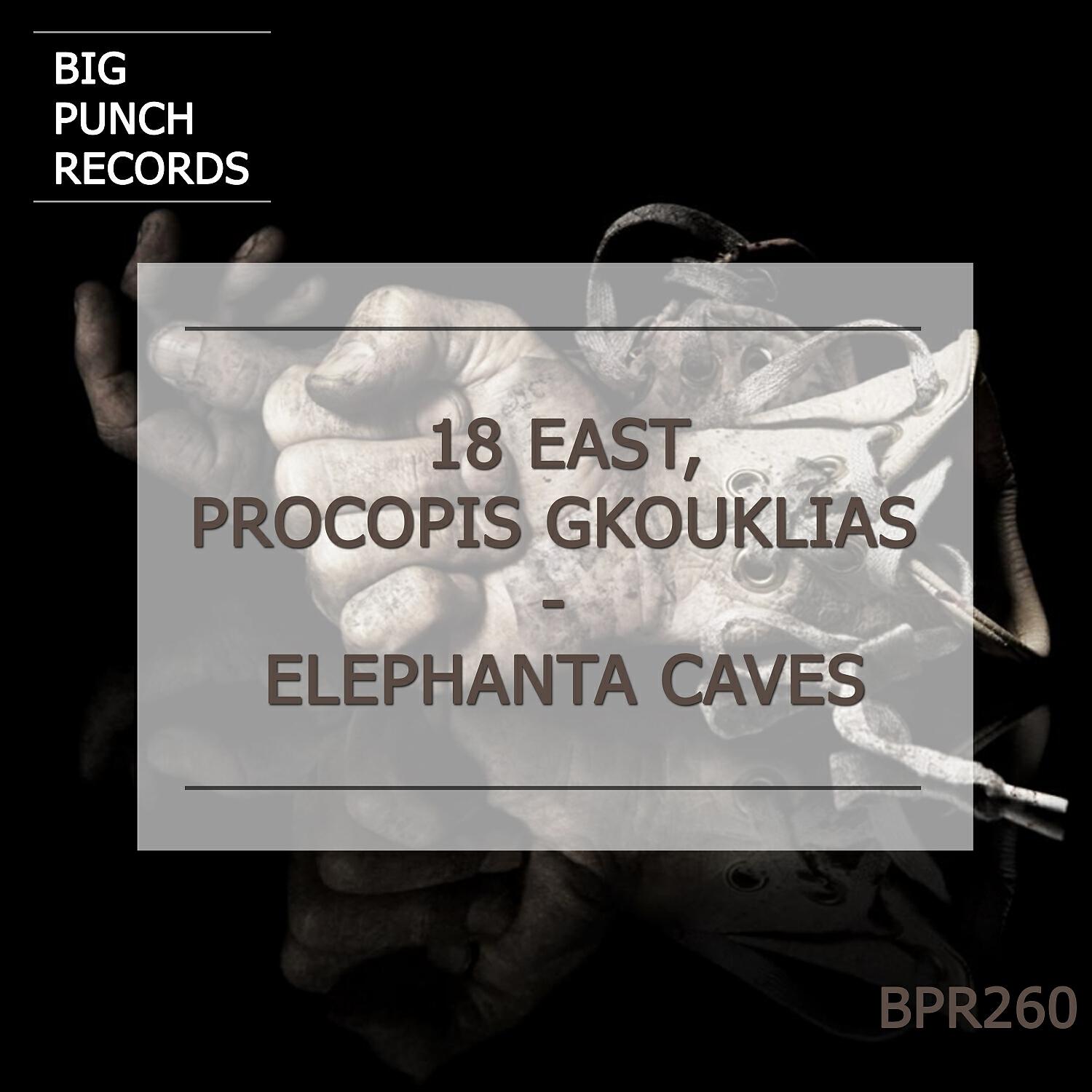 Procopis Gkouklias - Elephanta Caves (Procopis Gkouklias Version)