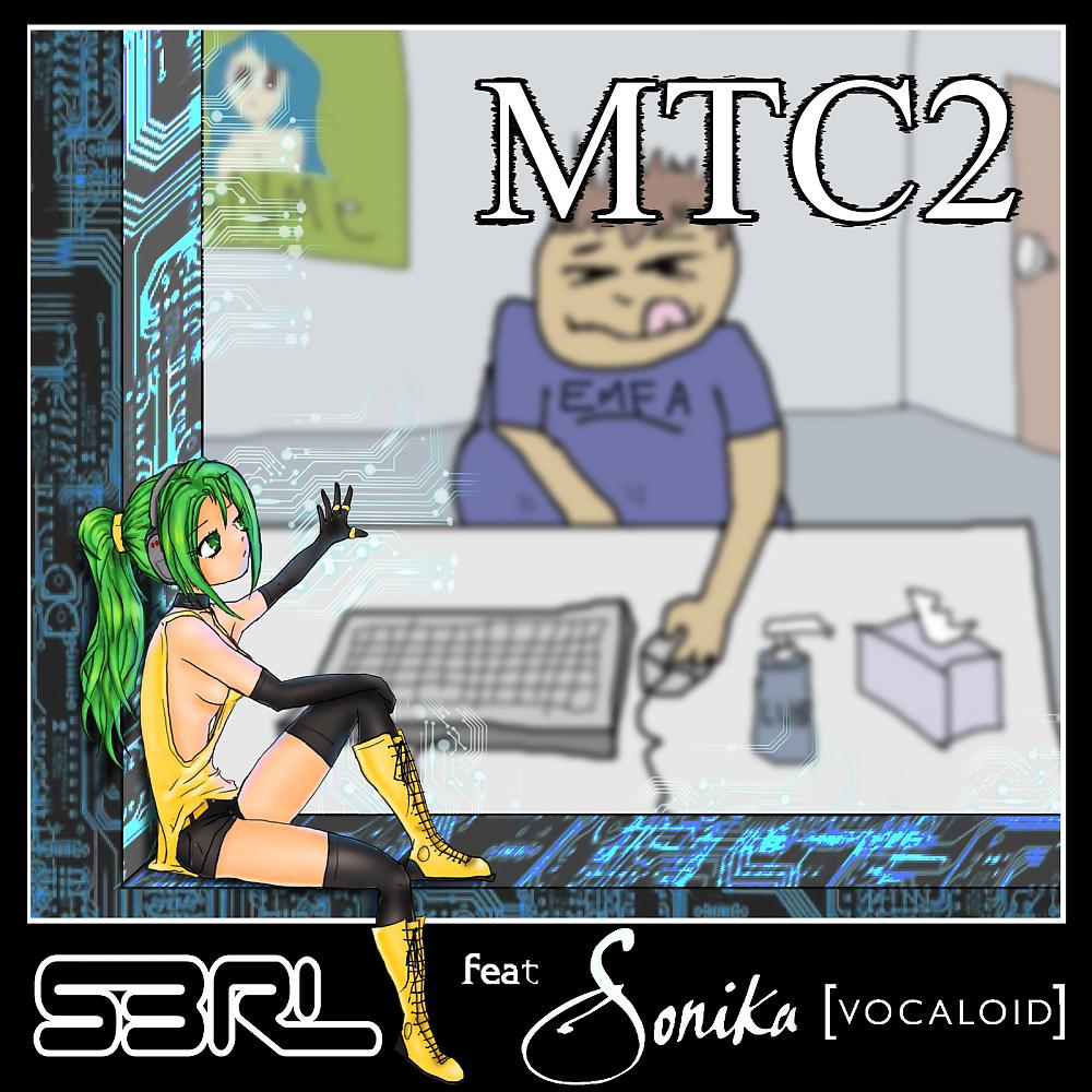 Постер альбома MTC2 (DJ Edit)