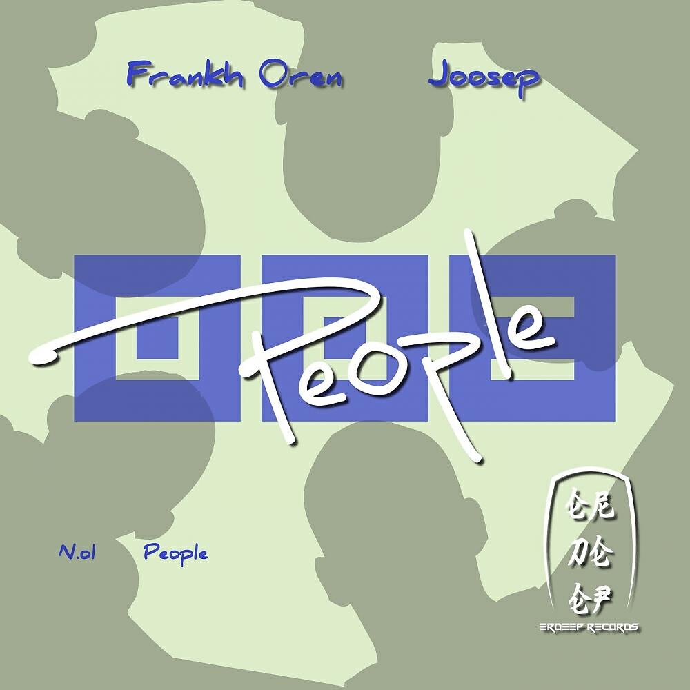 Frankh Oren - People