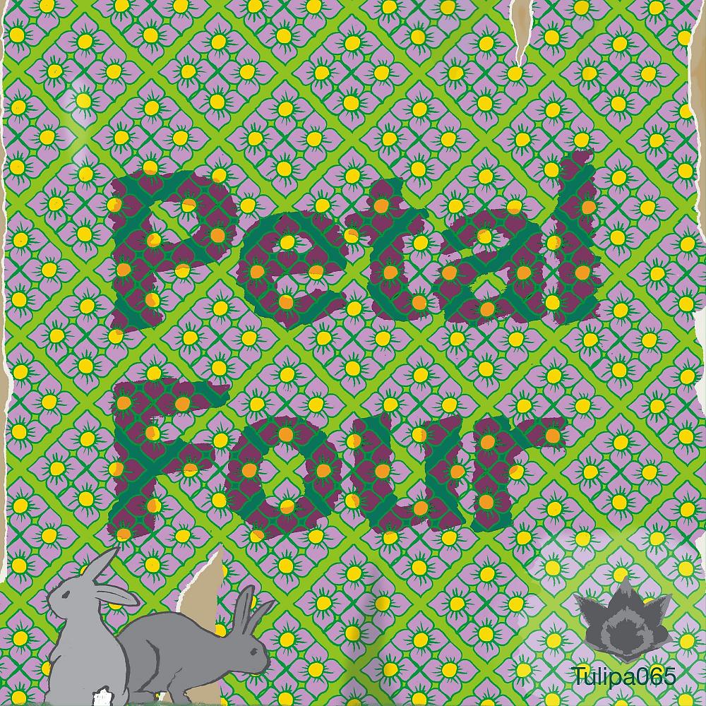 Постер альбома Petal Four