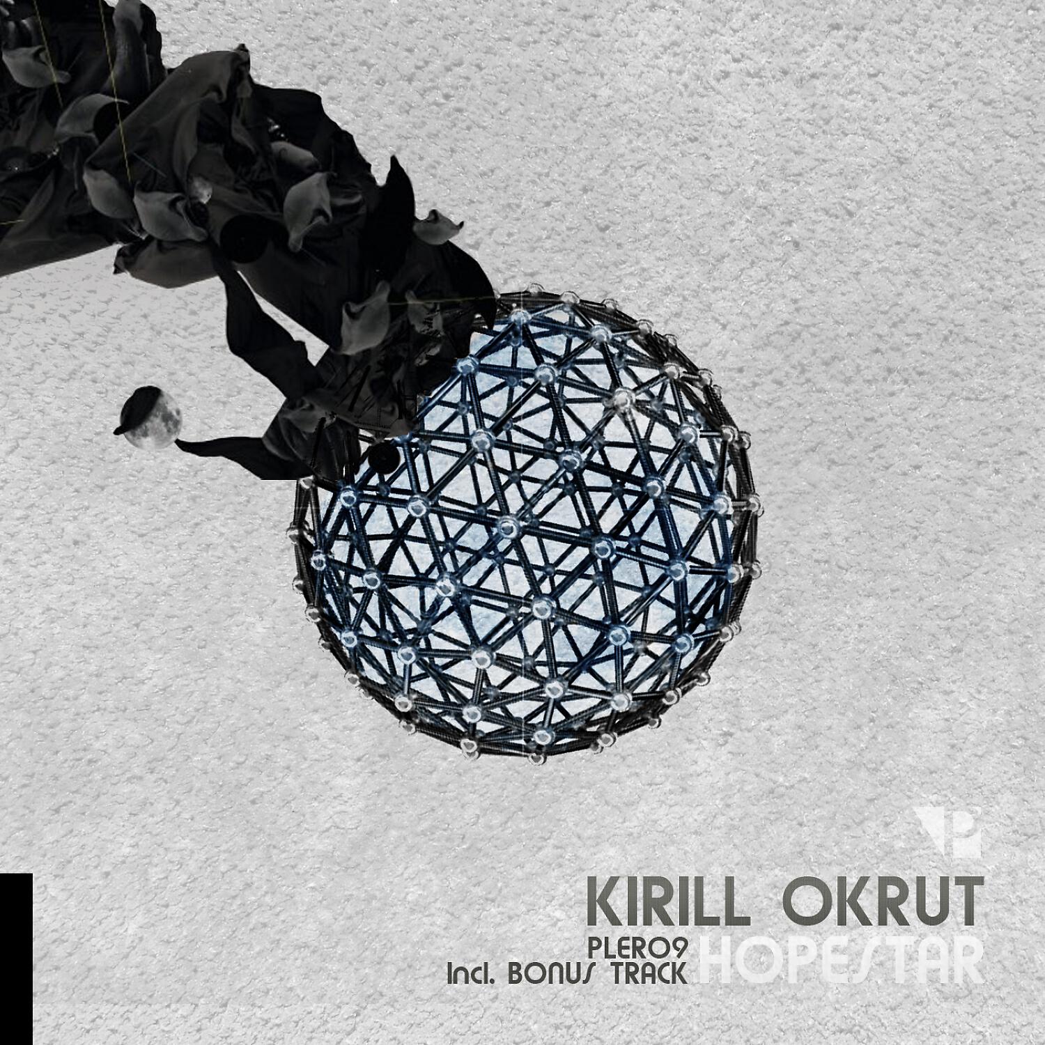 Kirill Okrut - Hopestar (Original Mix)