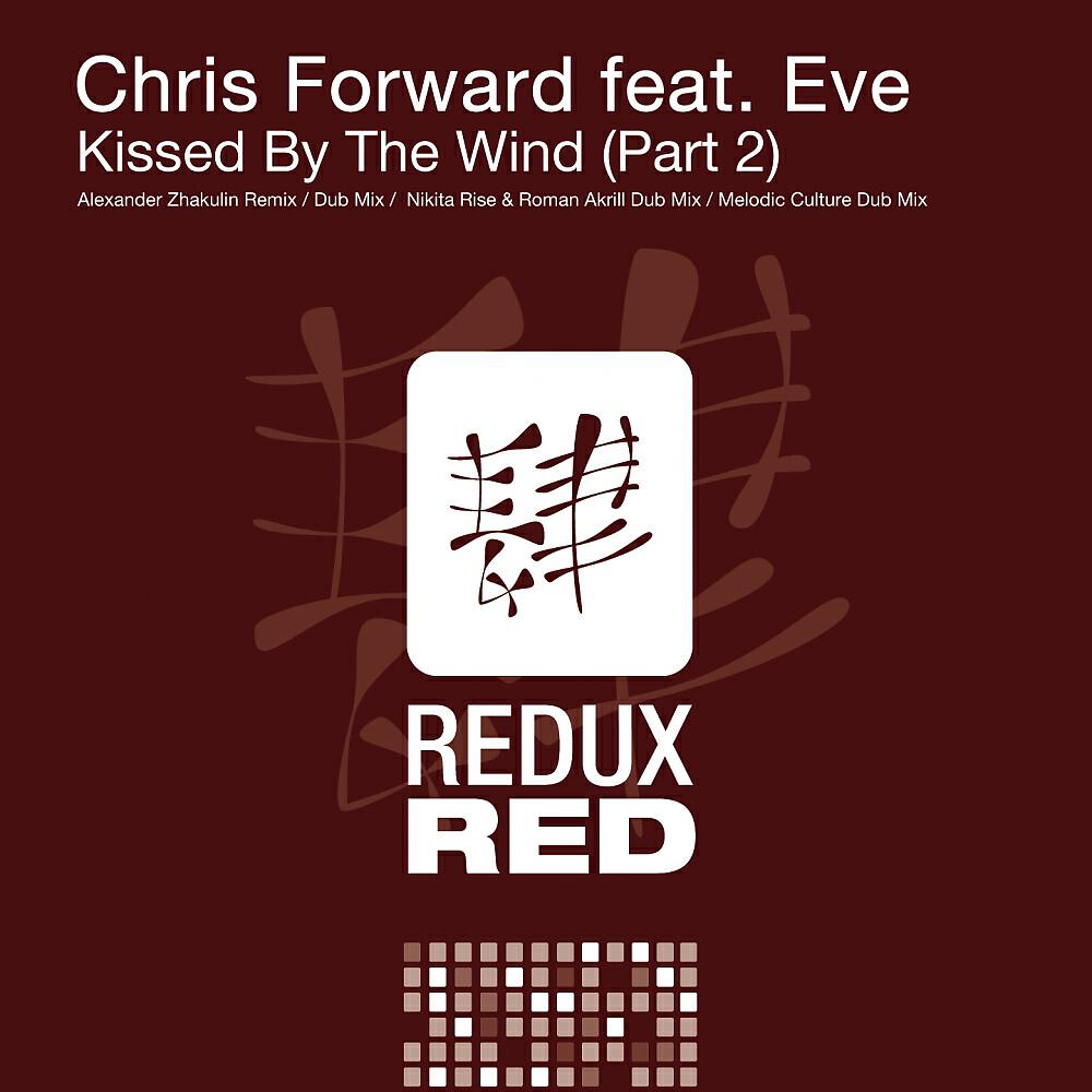 Chris Forward - Kissed By The Wind (Nikita Rise & Roman Akrill Dub Mix)
