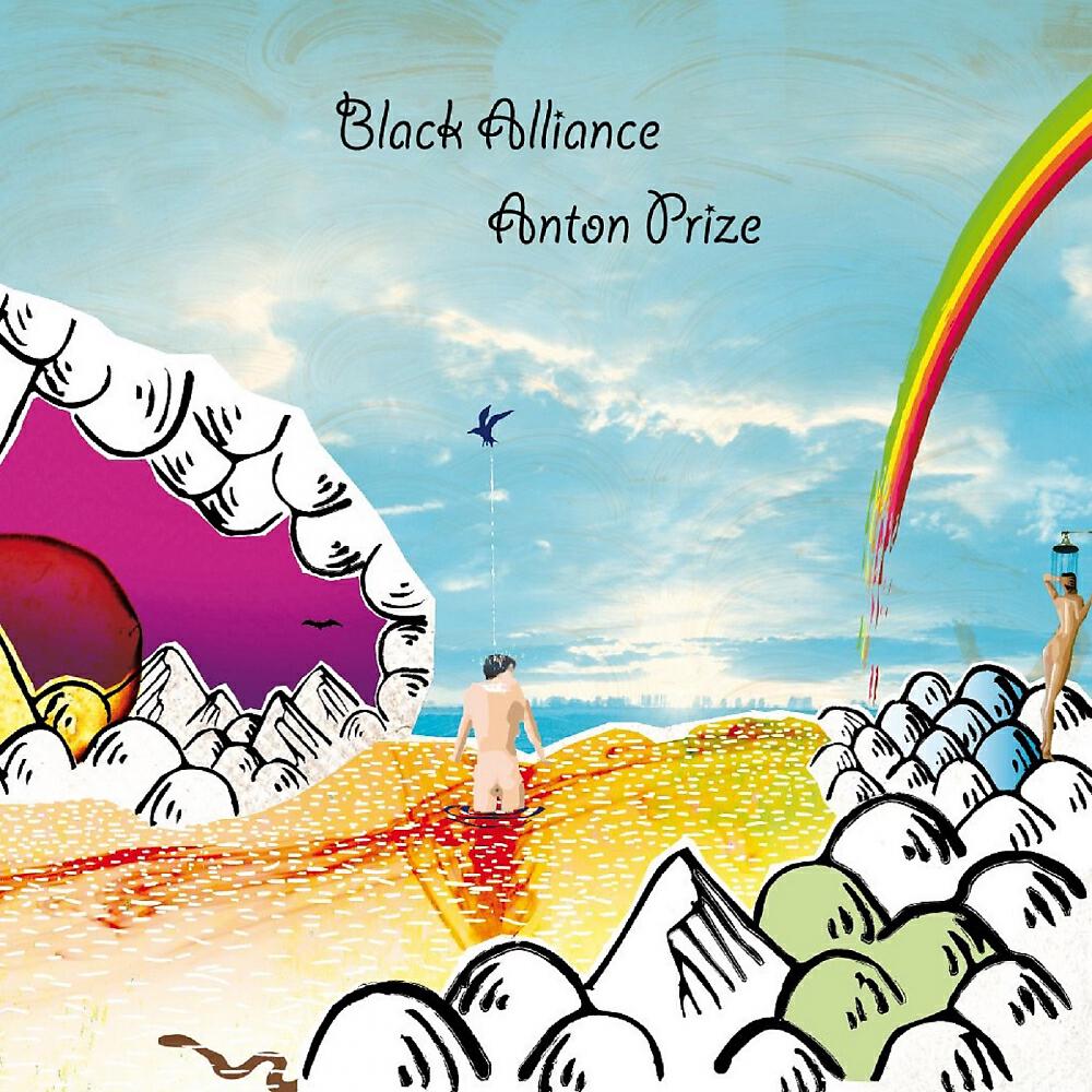 Anton Prize - Pook