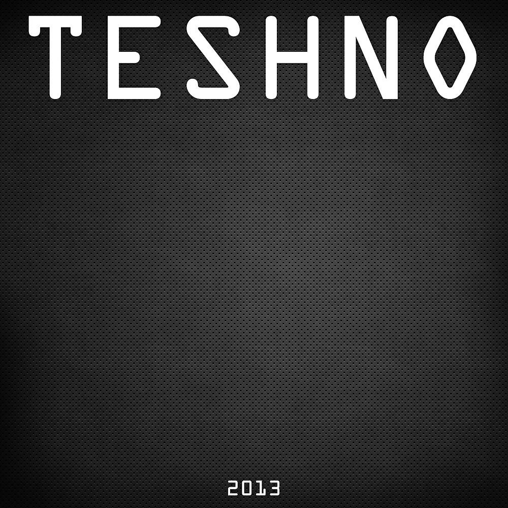 Ted Dettman - Together (Gaga Remix)