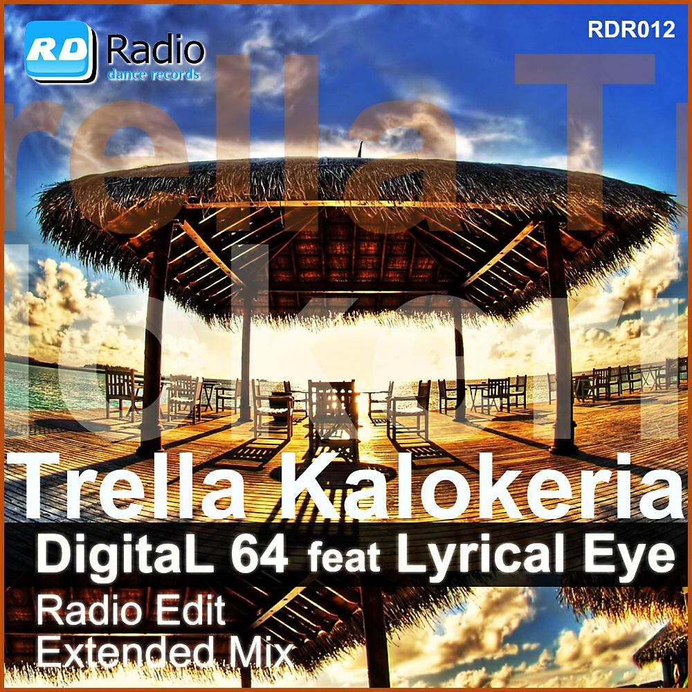 DigitaL 64 - Trella Kalokeria (Radio Edit)