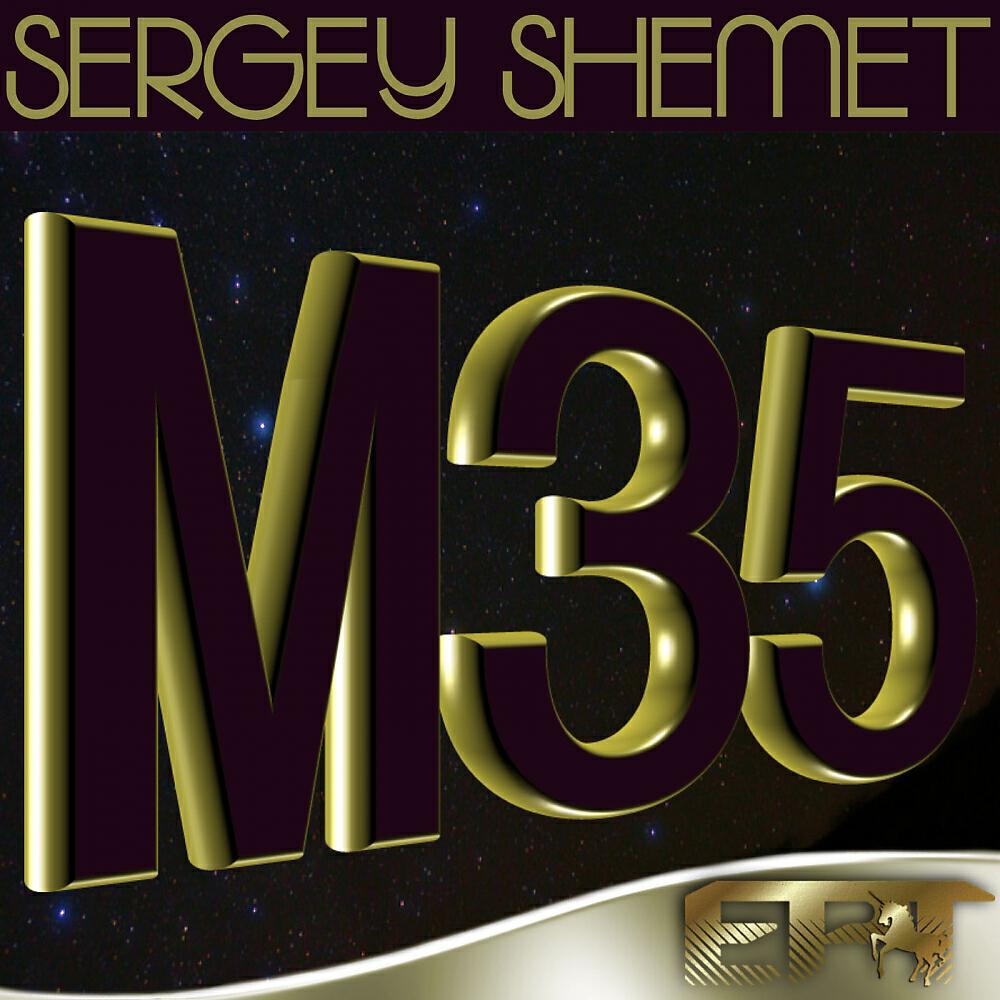 Sergey Shemet - M35 (Domenico Pandolfo Remix)