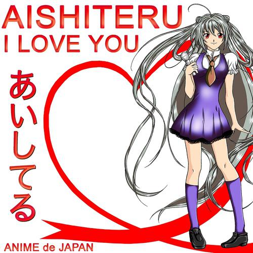 Постер альбома Aishiteru – I Love You