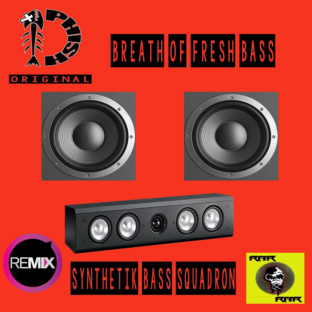 Synthetik Bass Squadron - Breath Of Fresh Bass (SBS Remix)