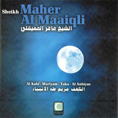 Sheikh Maher Maaiqli - Al Kahf Mariyam Taha Al Anbiyae (Part 6)