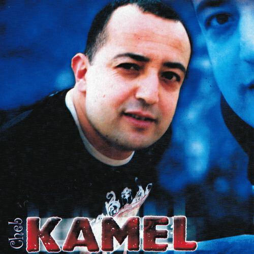 Cheb Kamel - Ghalethali ala el mobacher