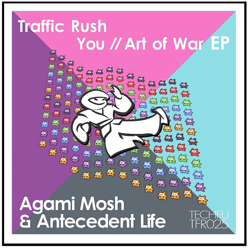 Agami Mosh - Traffic Rush