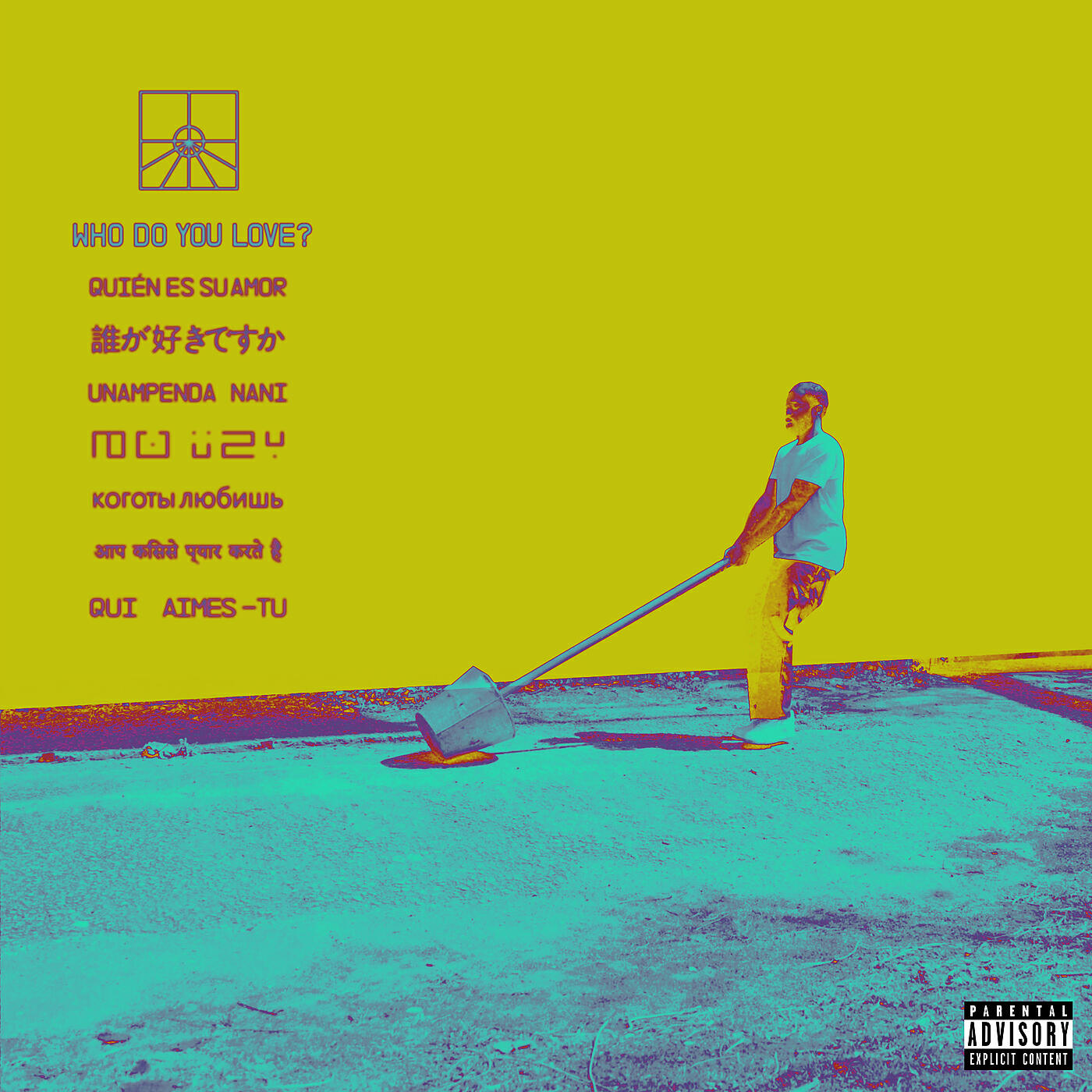 Terrell Hines - Who Do You Love?