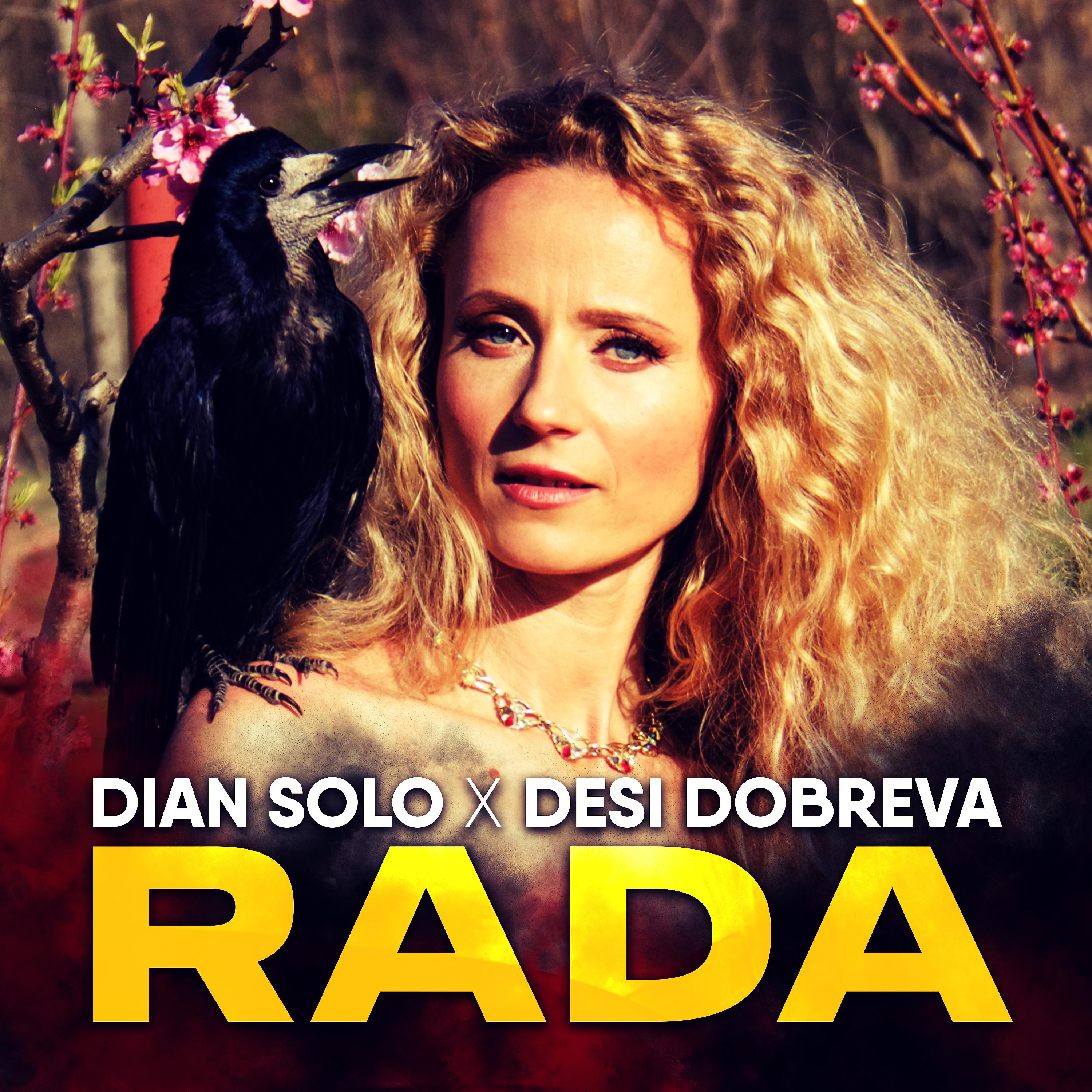 Постер альбома RADA