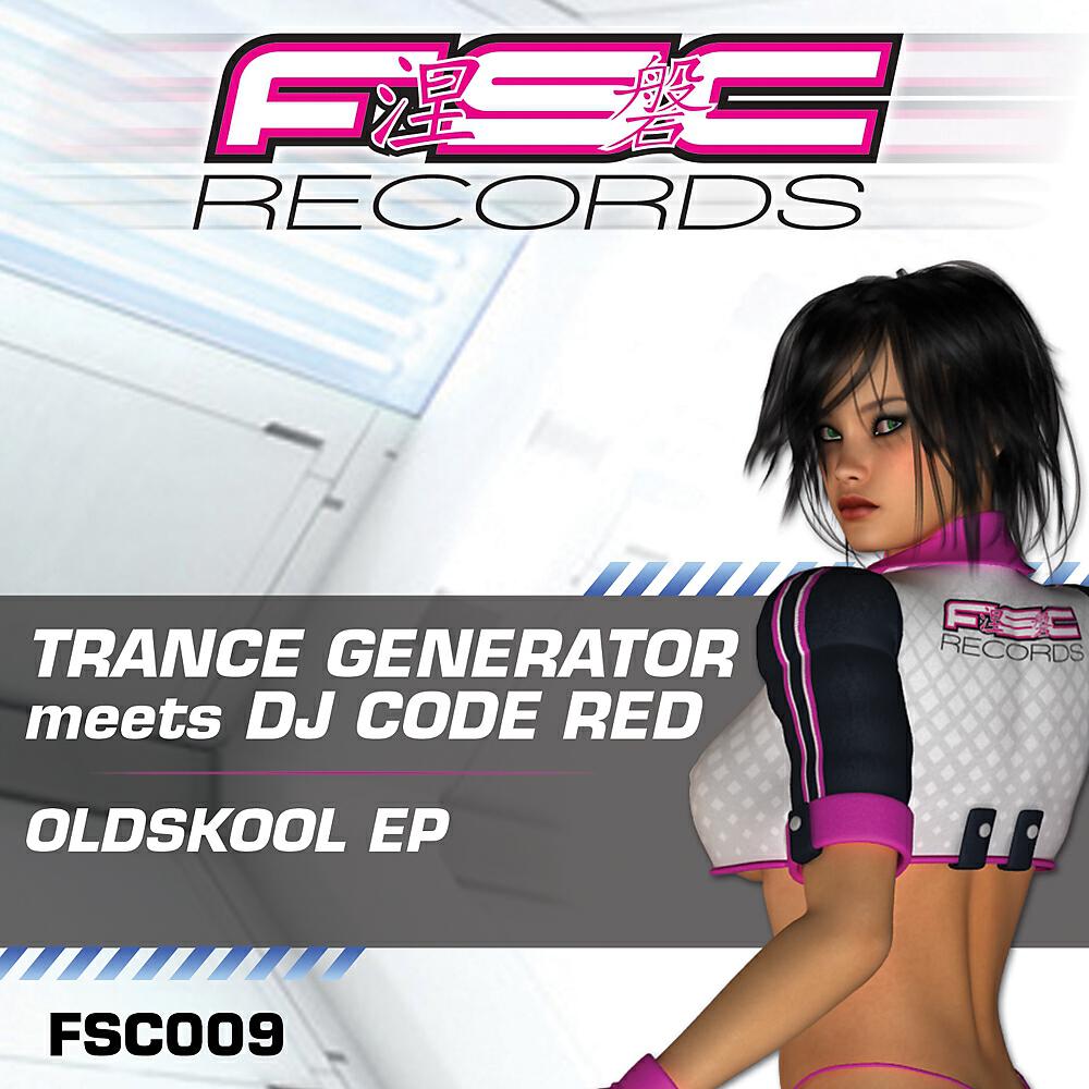 Trance Generator - The Beginning (Audio Damage Remix)