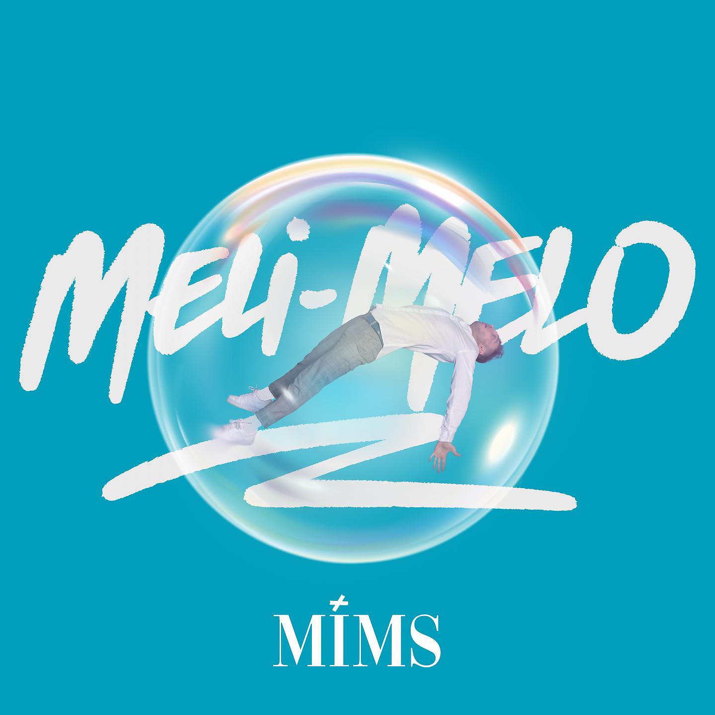 Постер альбома Meli-melo