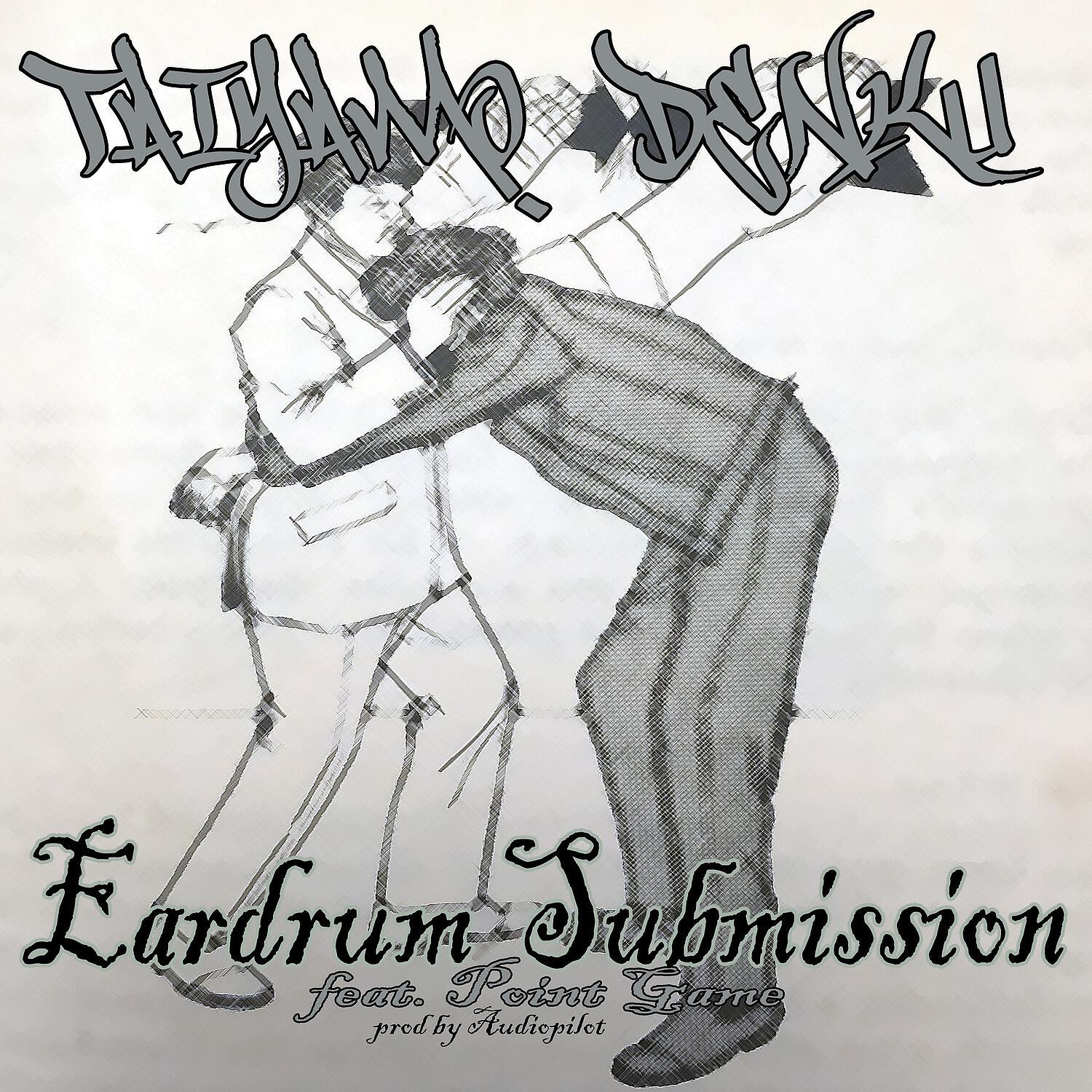 Taiyamo Denku - Eardrum Submission