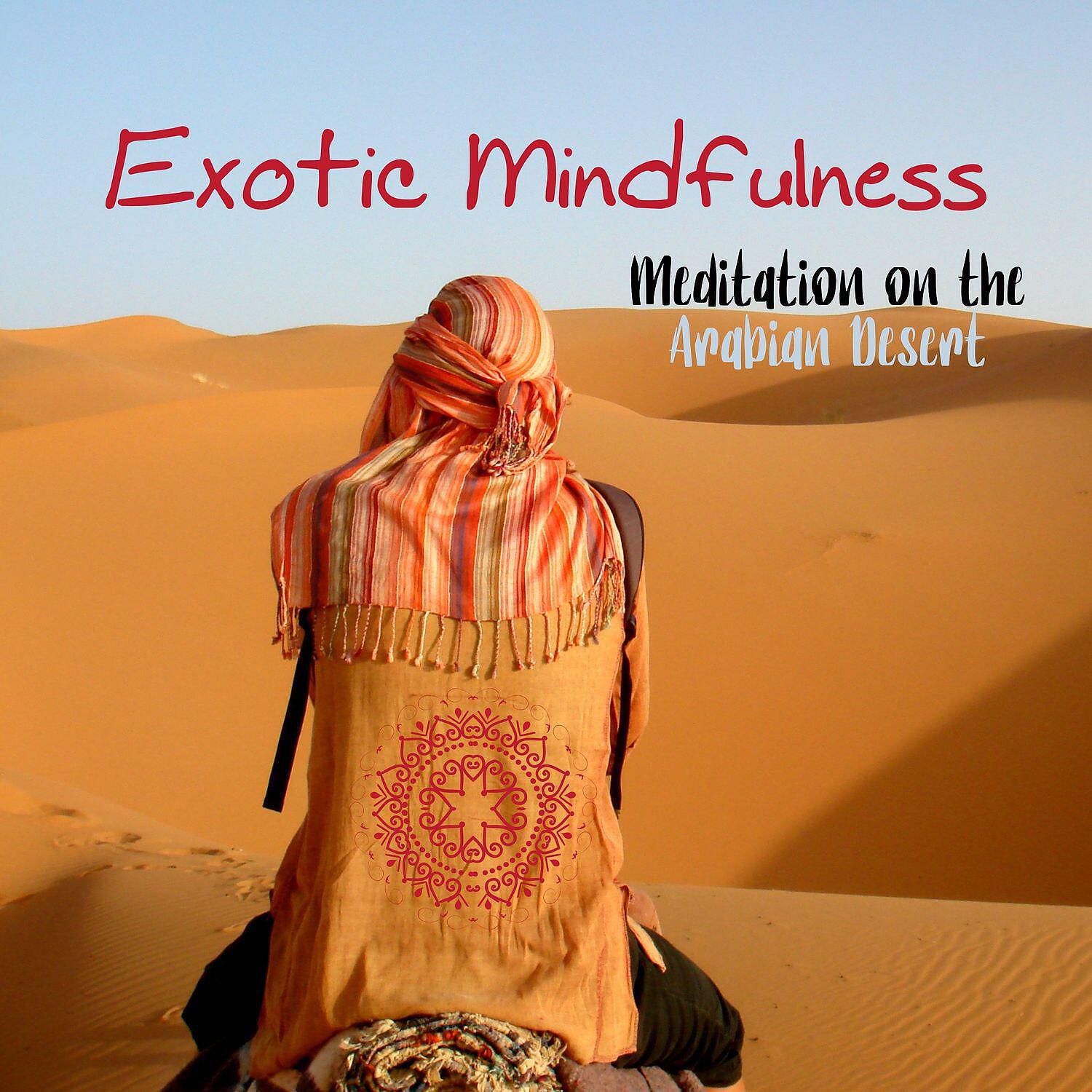 Mindfulness Meditation Unit - Oriental Rhythms