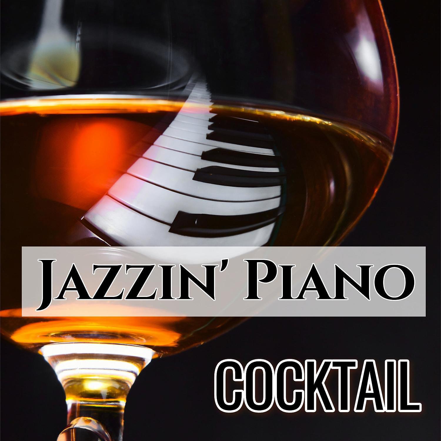 Постер альбома Jazzin' Piano Cocktail
