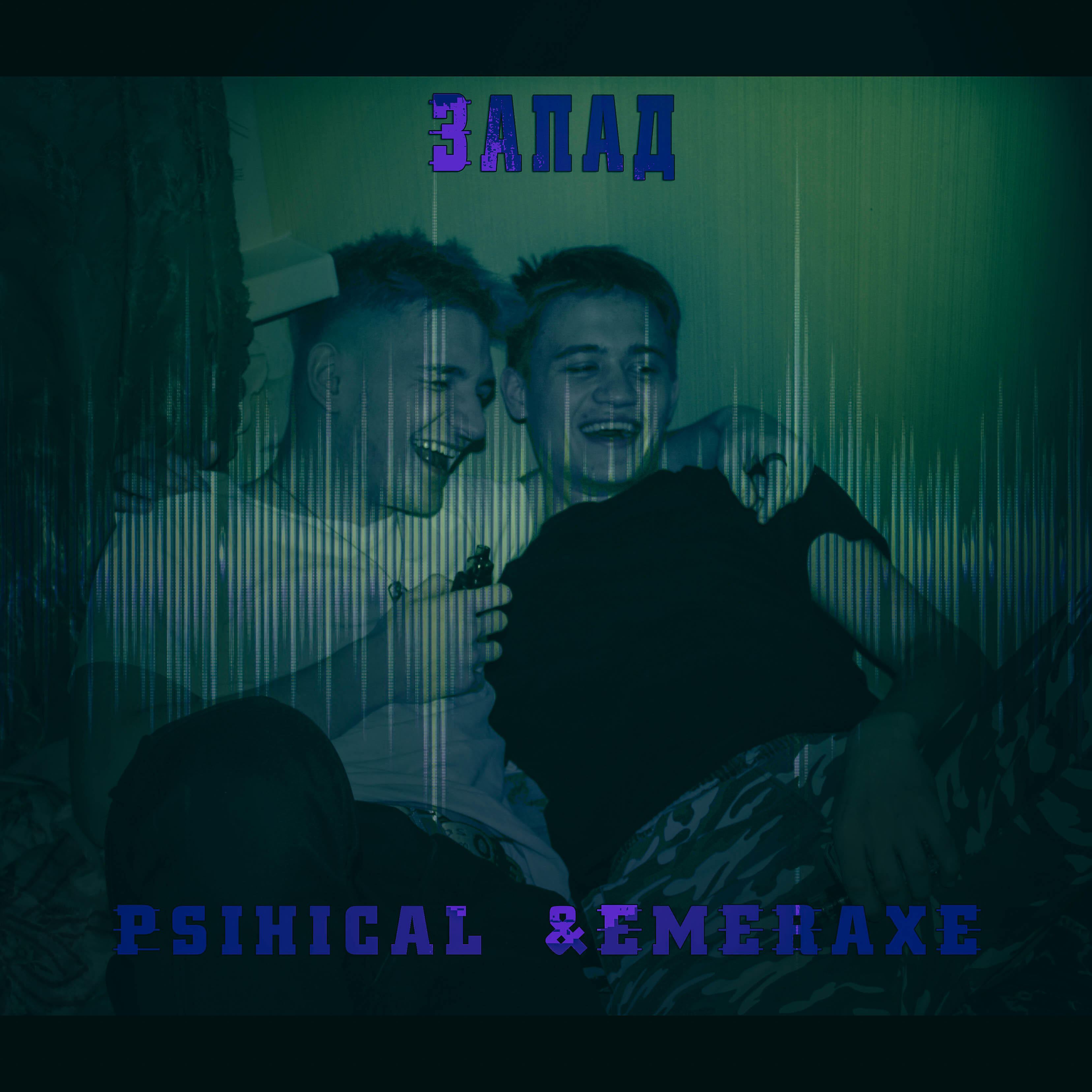Psihical - Запад