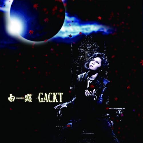 GACKT - Hakuro