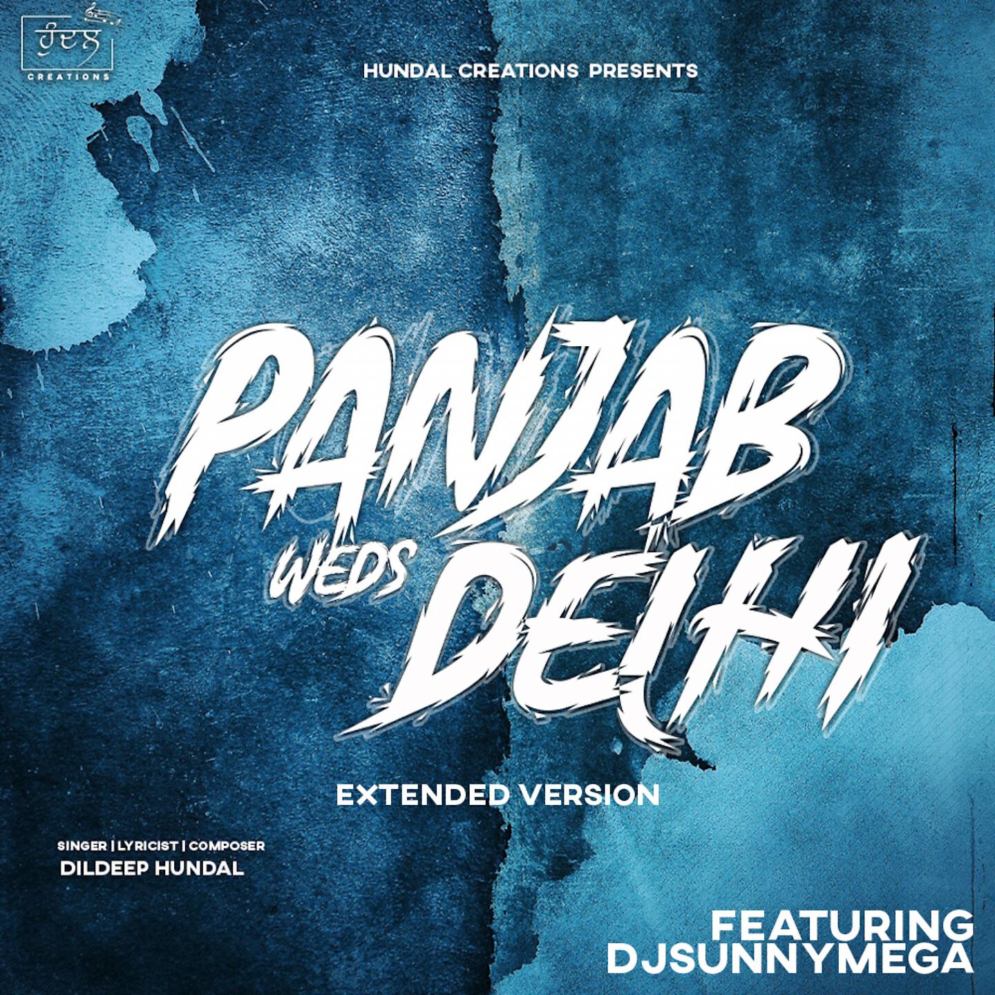 Dildeep Hundal - Panjab Weds Delhi (Extended)