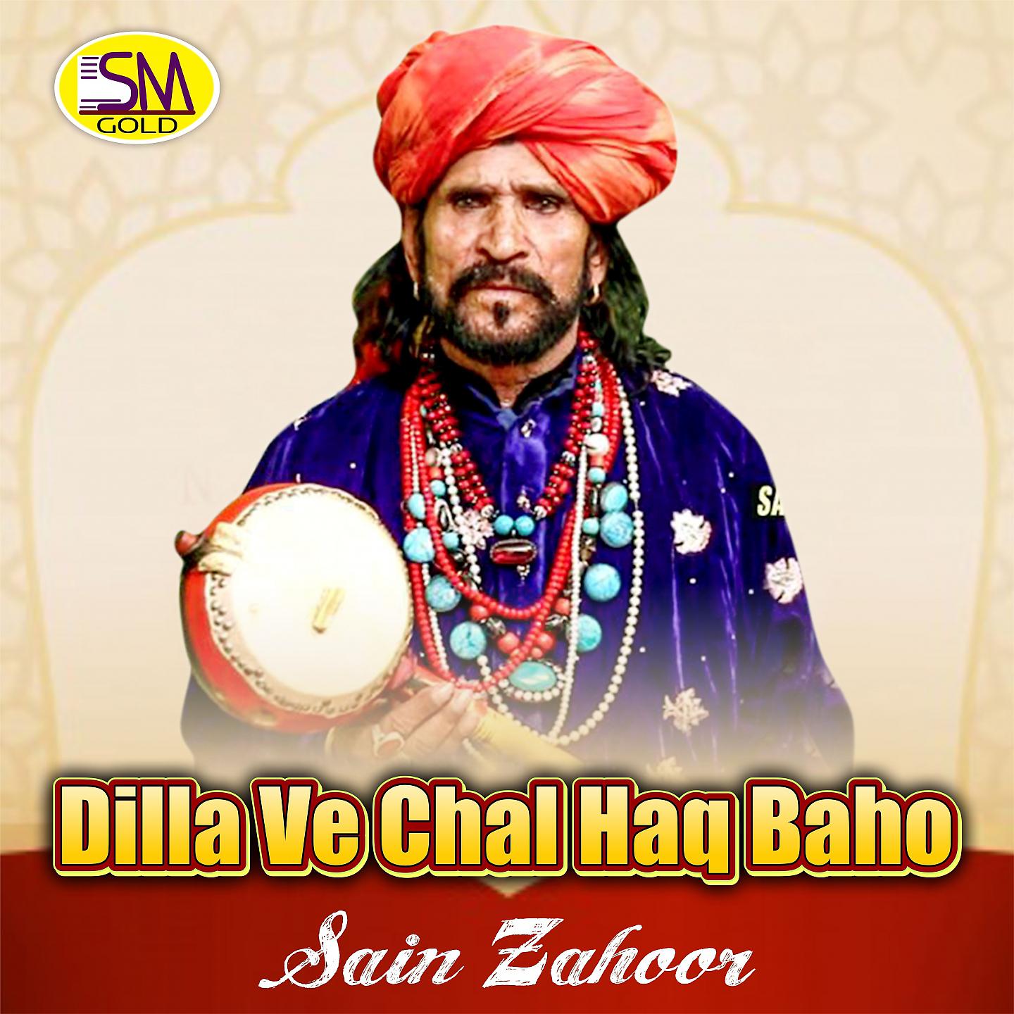 Постер альбома Dilla Ve Chal Haq Baho