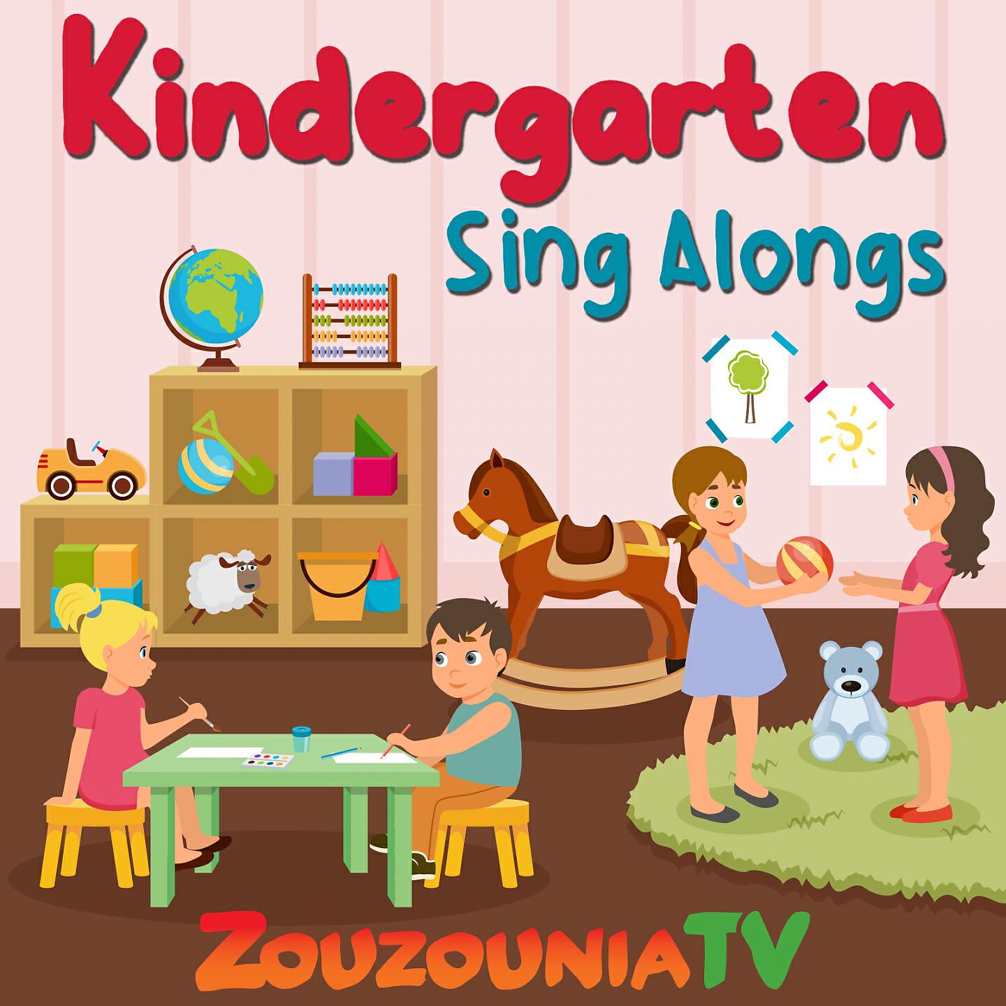 Zouzounia TV - Five Little Ducks