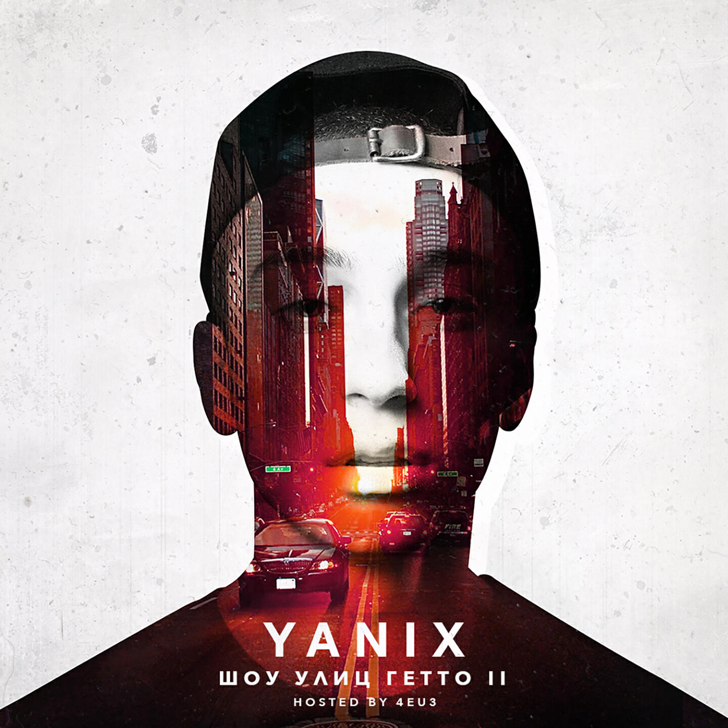 Yanix - Трэп хата