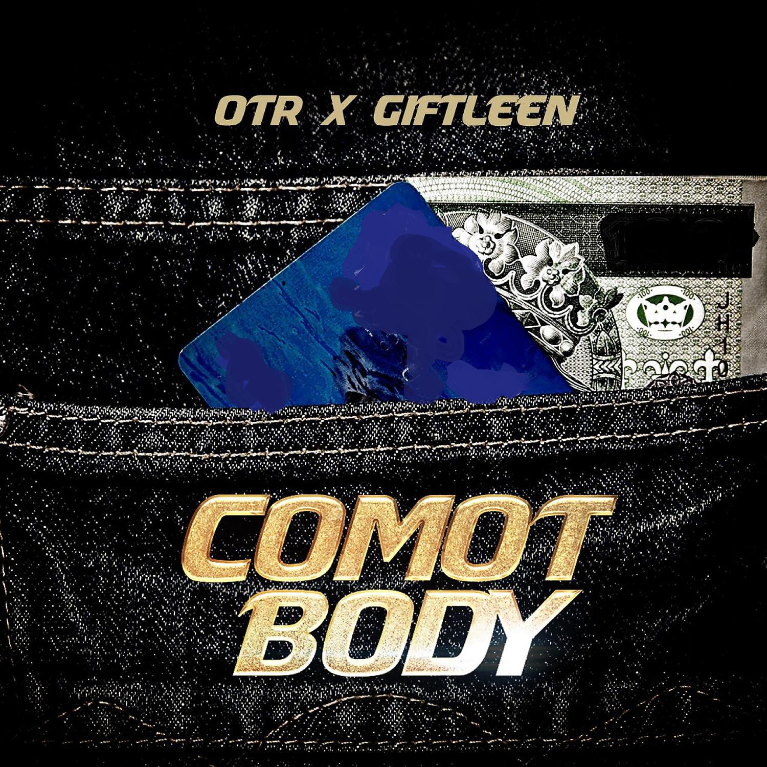 Постер альбома Comot Body