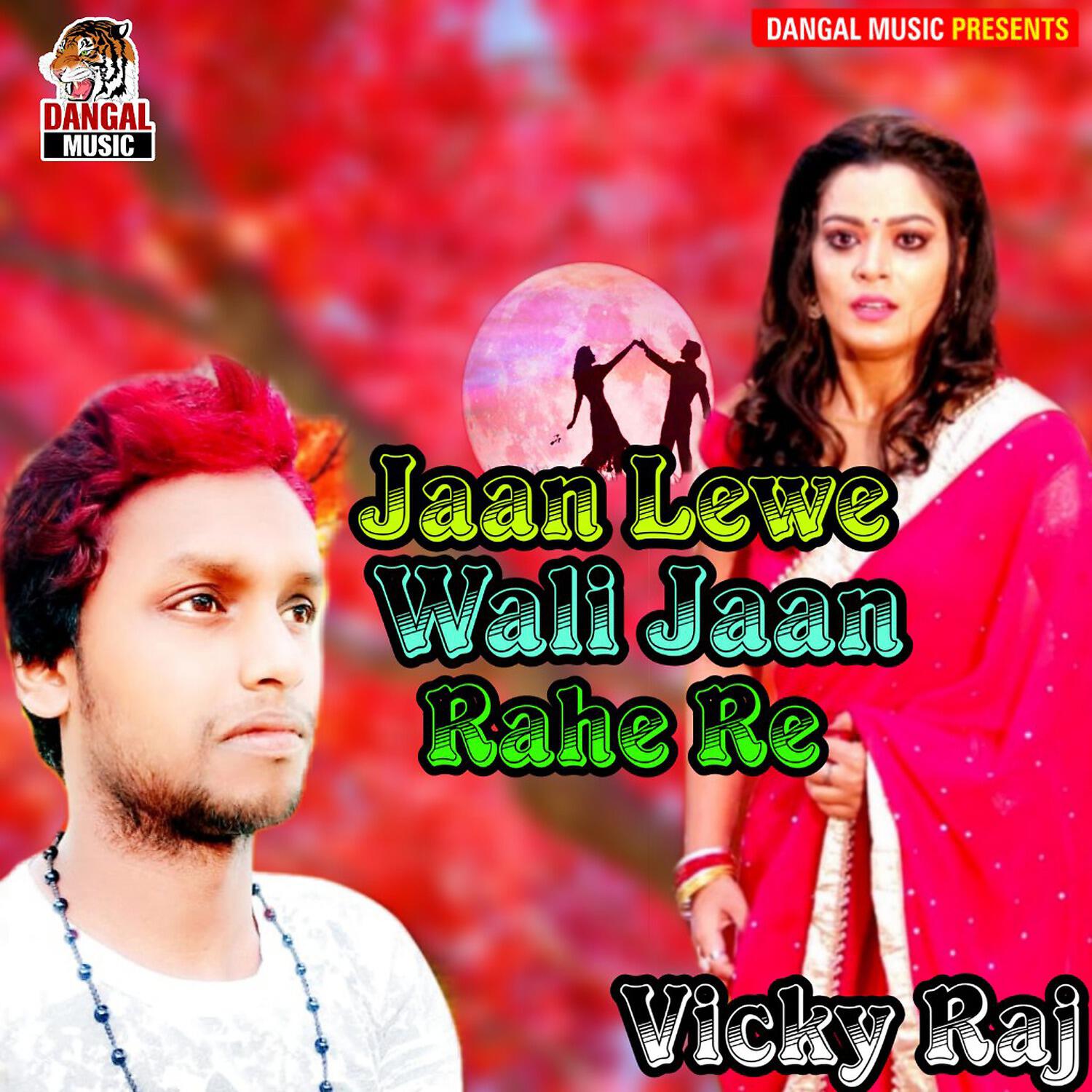 Vicky Raj - Awa Chat La