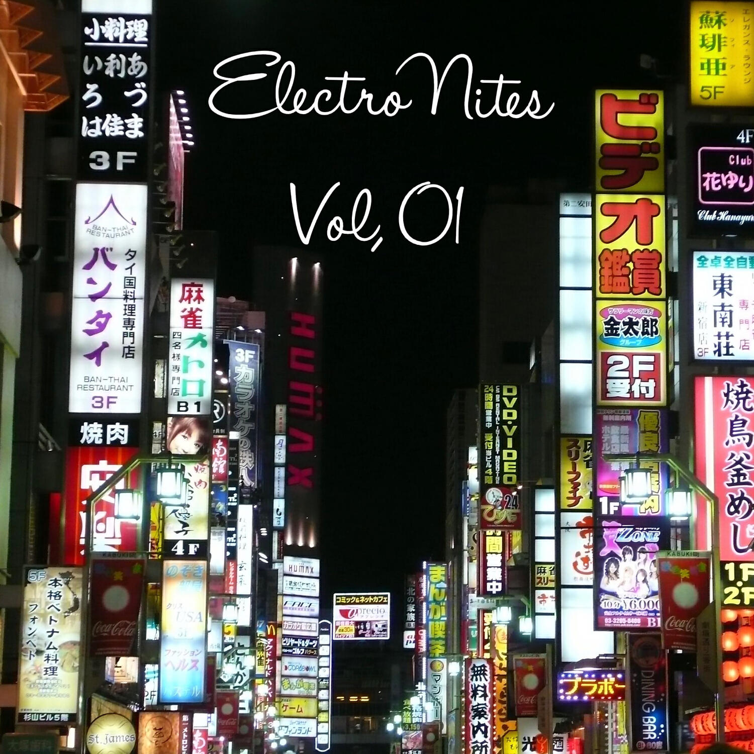 Chillum - Goa Pulse (Mix 2)