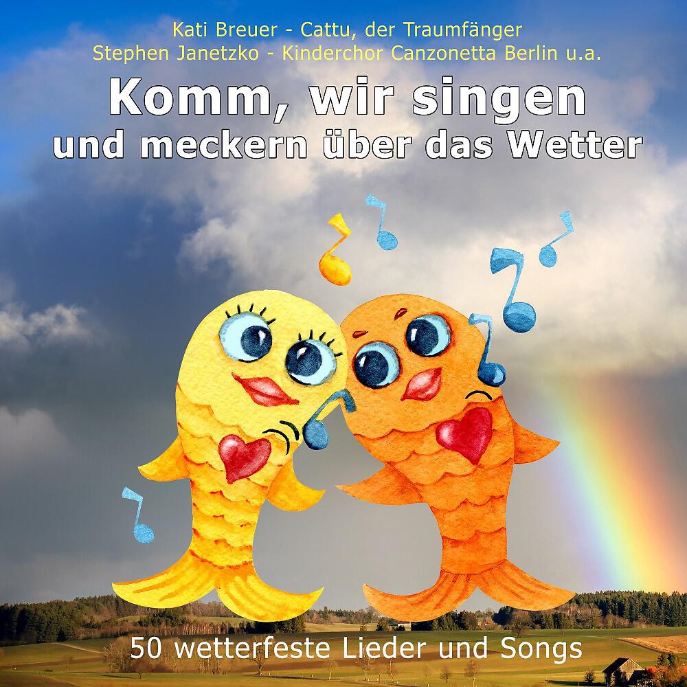 Kati Breuer - Übers große Meer (Row, row, row your boat)