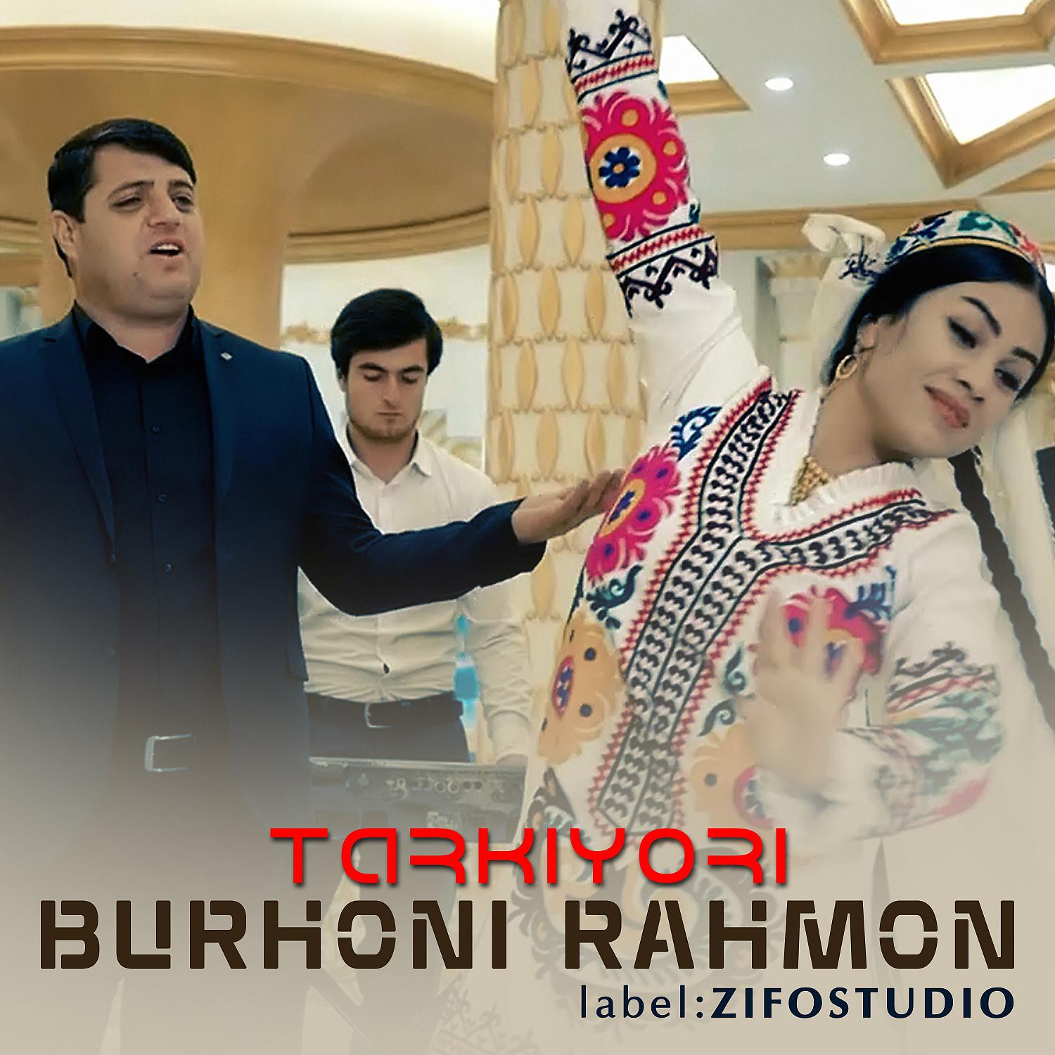 Постер альбома Tarkiyori