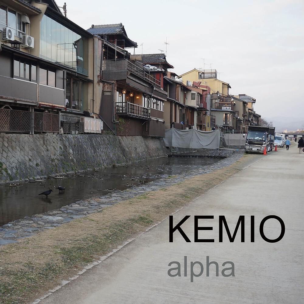 Kemio - Alpha 3