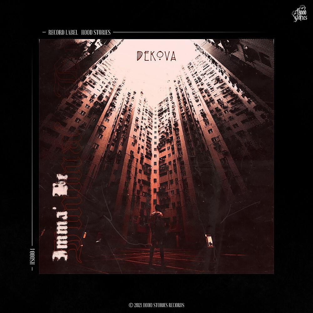 DEKOVA - Imma' Be (Original Mix)